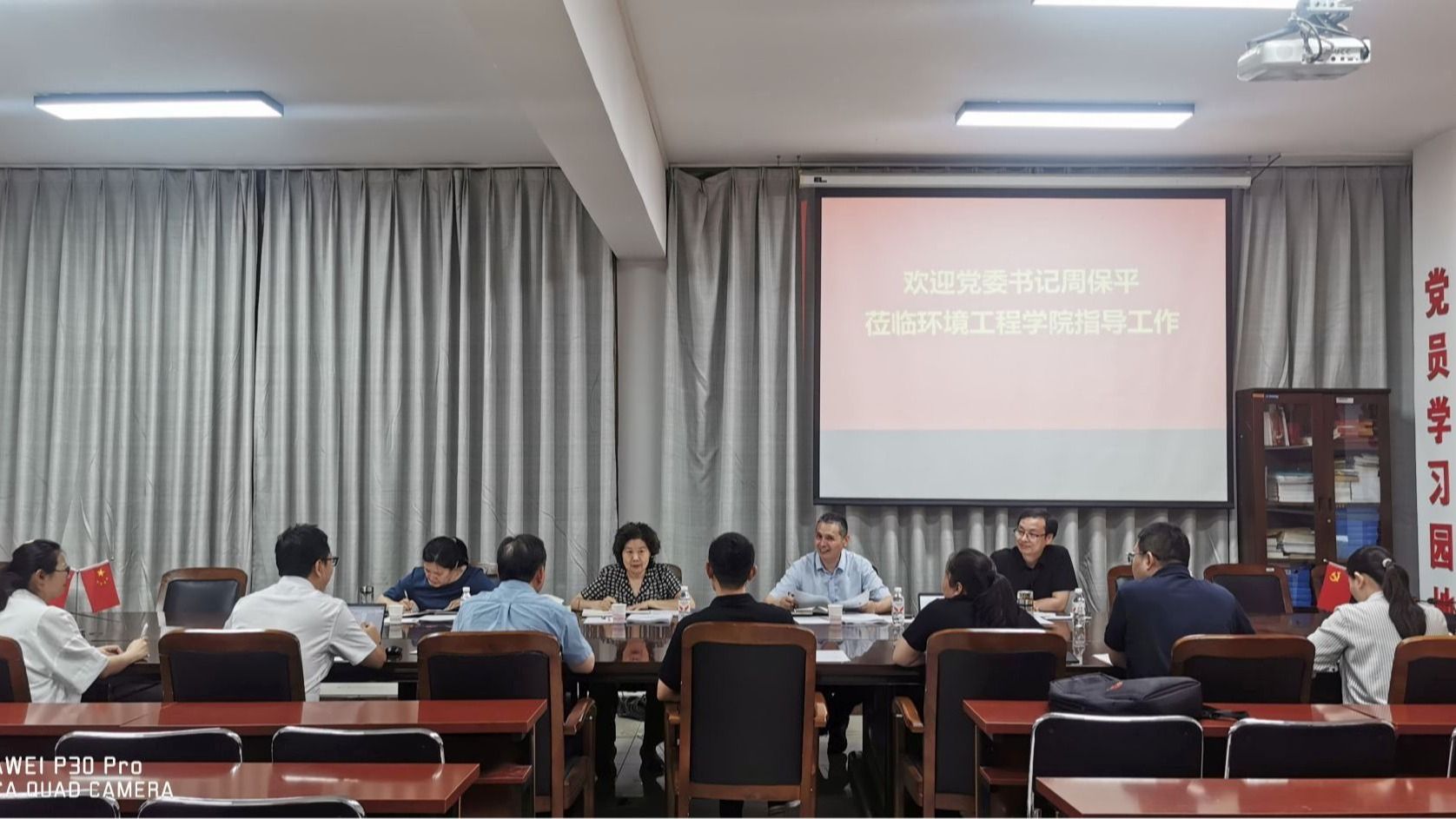 校党委书记周保平莅临环境工程乐投网页版调研职业本科教...