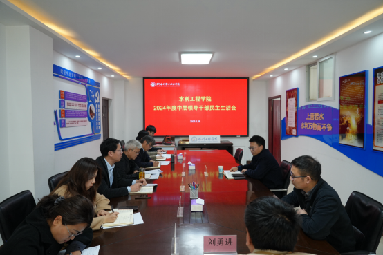 党委副书记、乐投（中国）官方胡昊参加水利工程乐投网页版领导班子民主生活会