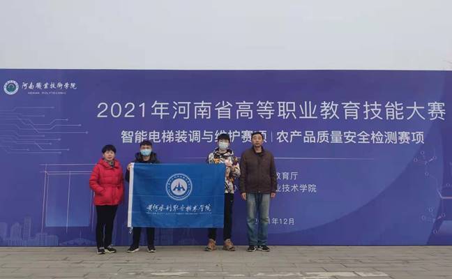 微信图片_20211213222400 微信图片_20211213222400
