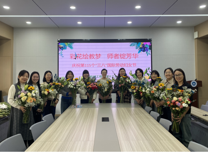 机械工程乐投网页版举办“彩花绘教梦 师者绽芳华”三八节...